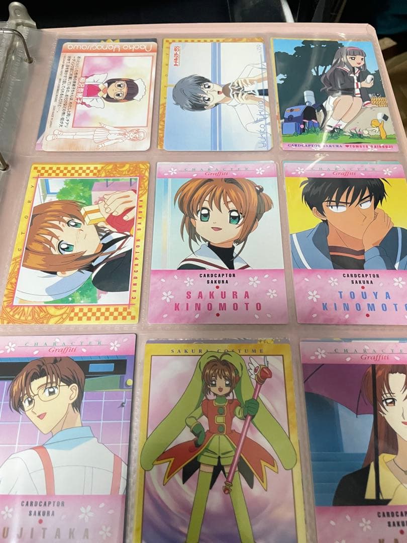 カードキャプターさくら まとめ売り