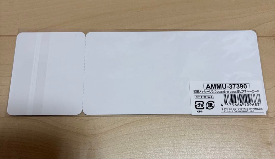 Da-iCE 「TERMiNaL」 初回生産限定豪華盤 特典セット + α