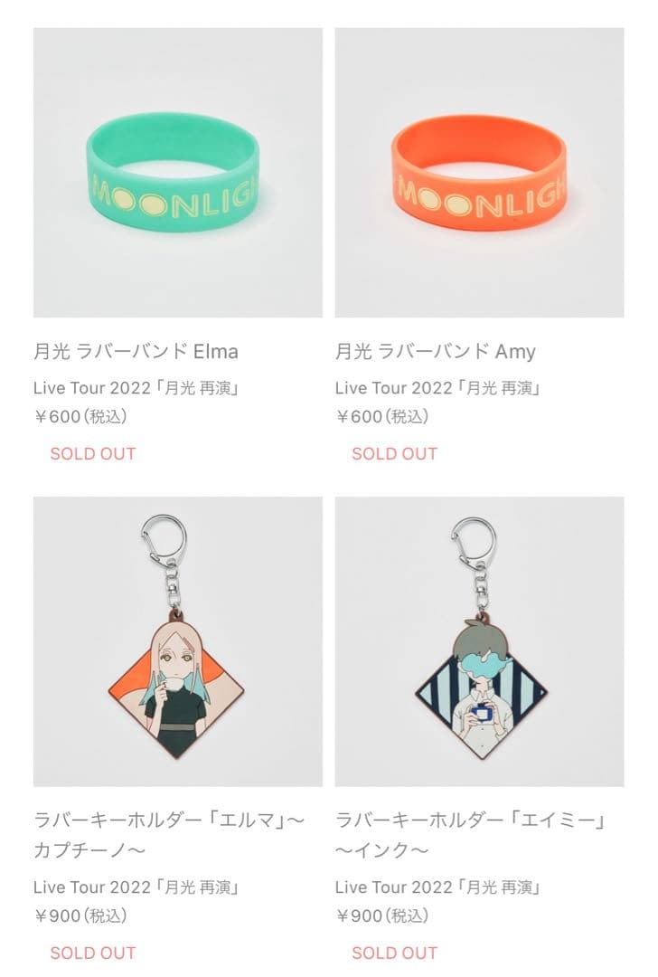 ヨルシカ ライブグッズ35種まとめ売り