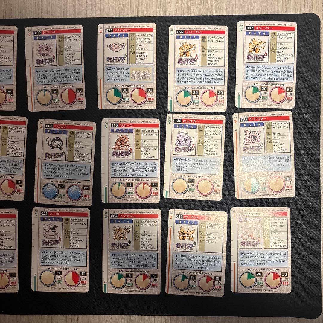 ポケモンカード カードダス 赤版緑版 114枚 カメックスタウンマップ他16枚