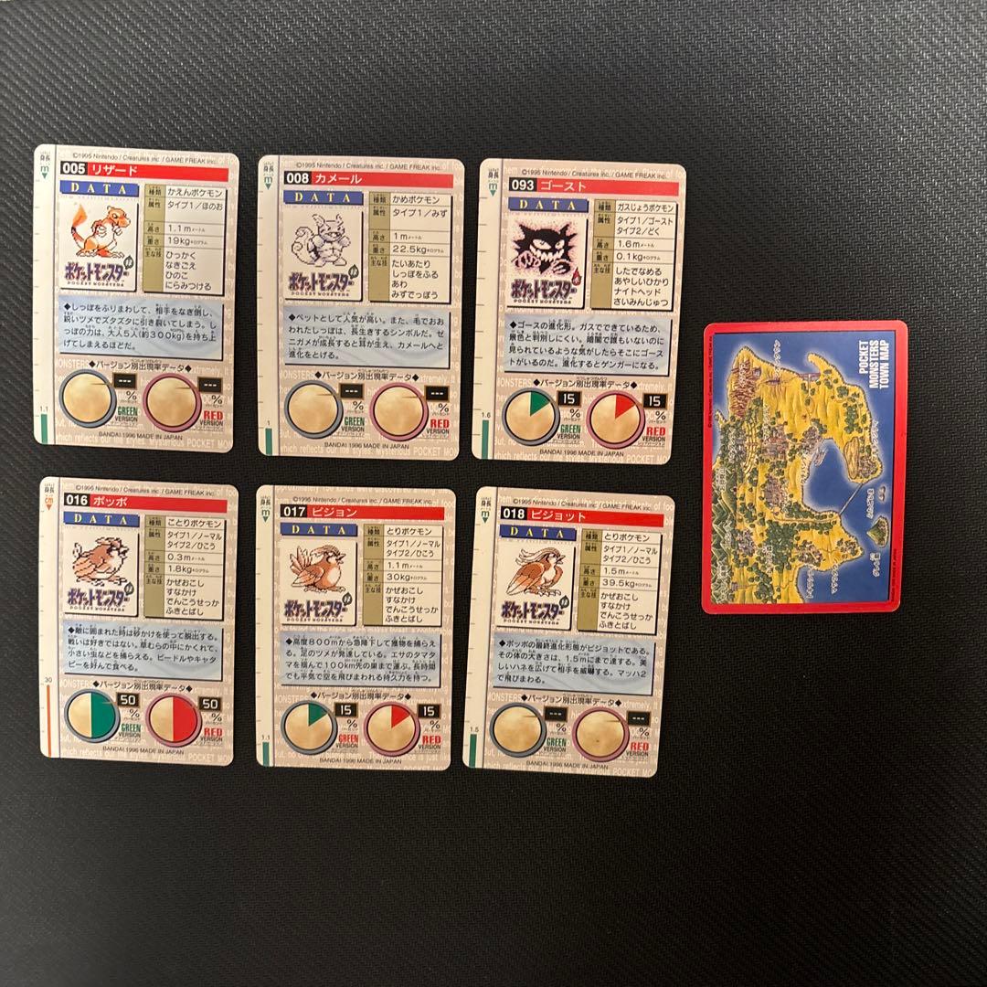 ポケモンカード カードダス 赤版緑版 114枚 カメックスタウンマップ他16枚