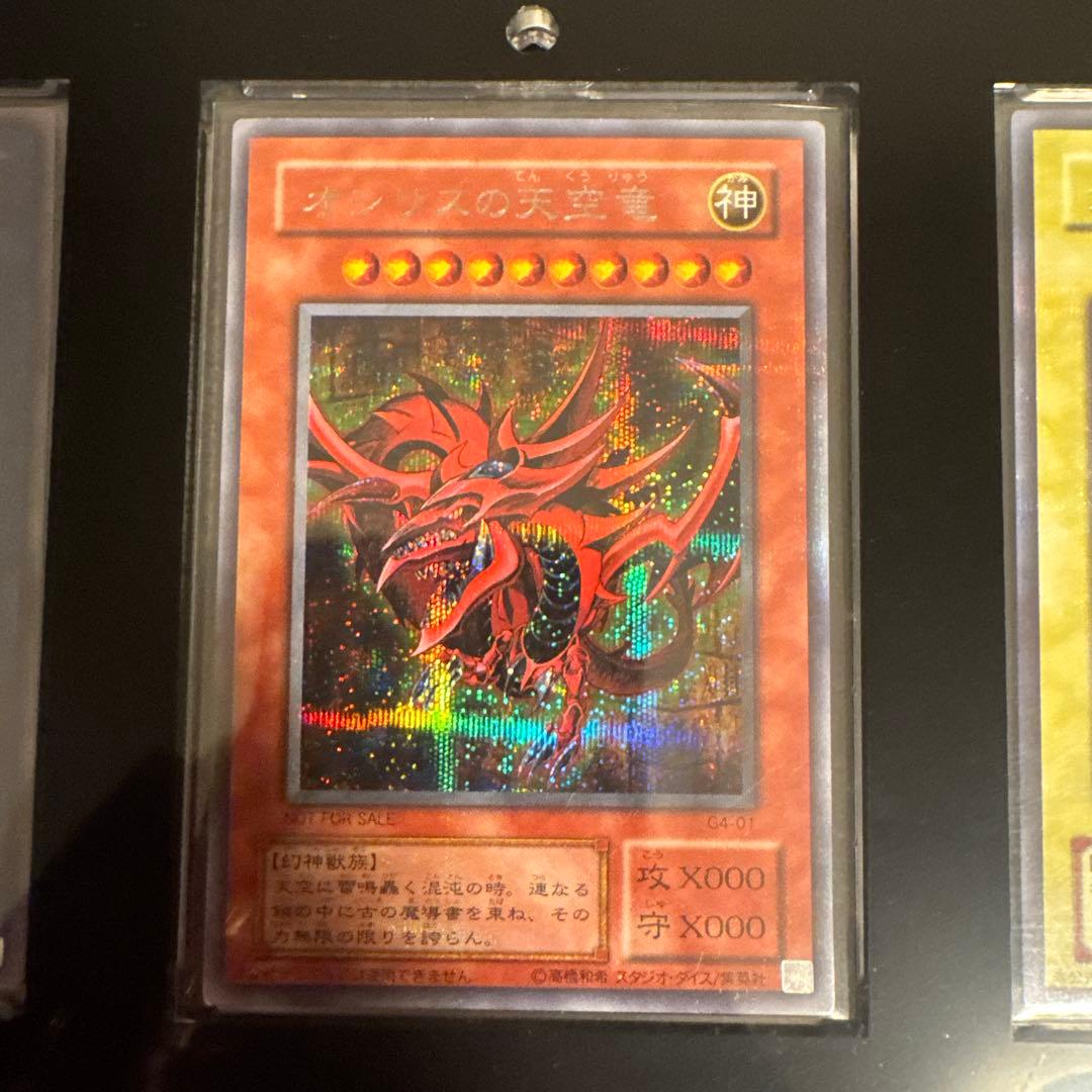 t*g様 【極美品】遊戯王 三幻神 オシリスの天空竜 オベリスクの巨神兵 ラーの