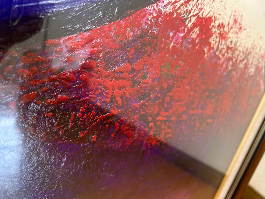 塩谷松夫 作　朱富士　油彩画