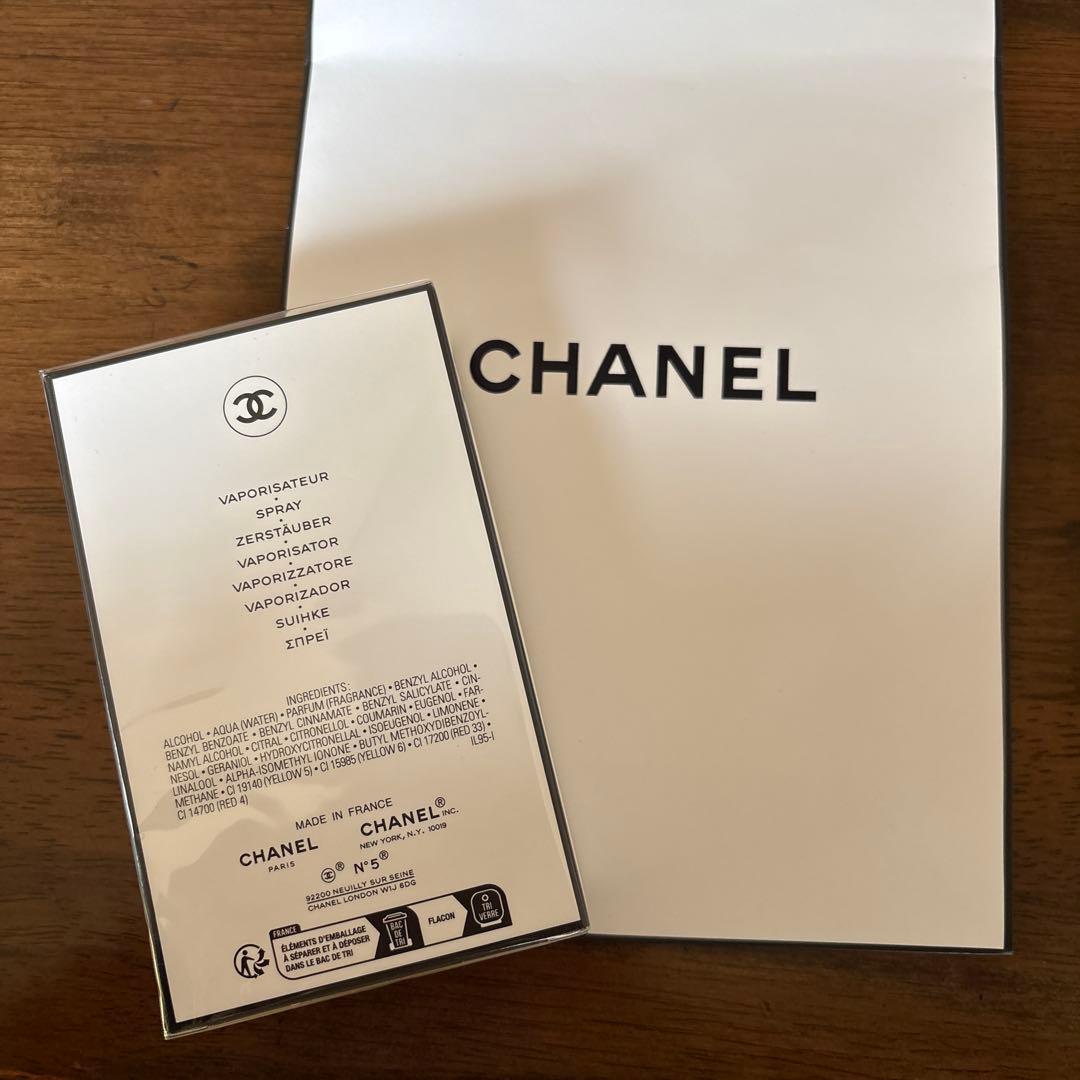 シャネル N゜5 オードゥ パルファム (ヴァポリザター) 100ml