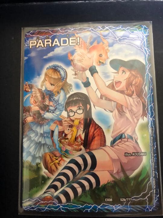 デュエルマスターズ　道玄坂マングース、ココ　ユユ　ドクソン