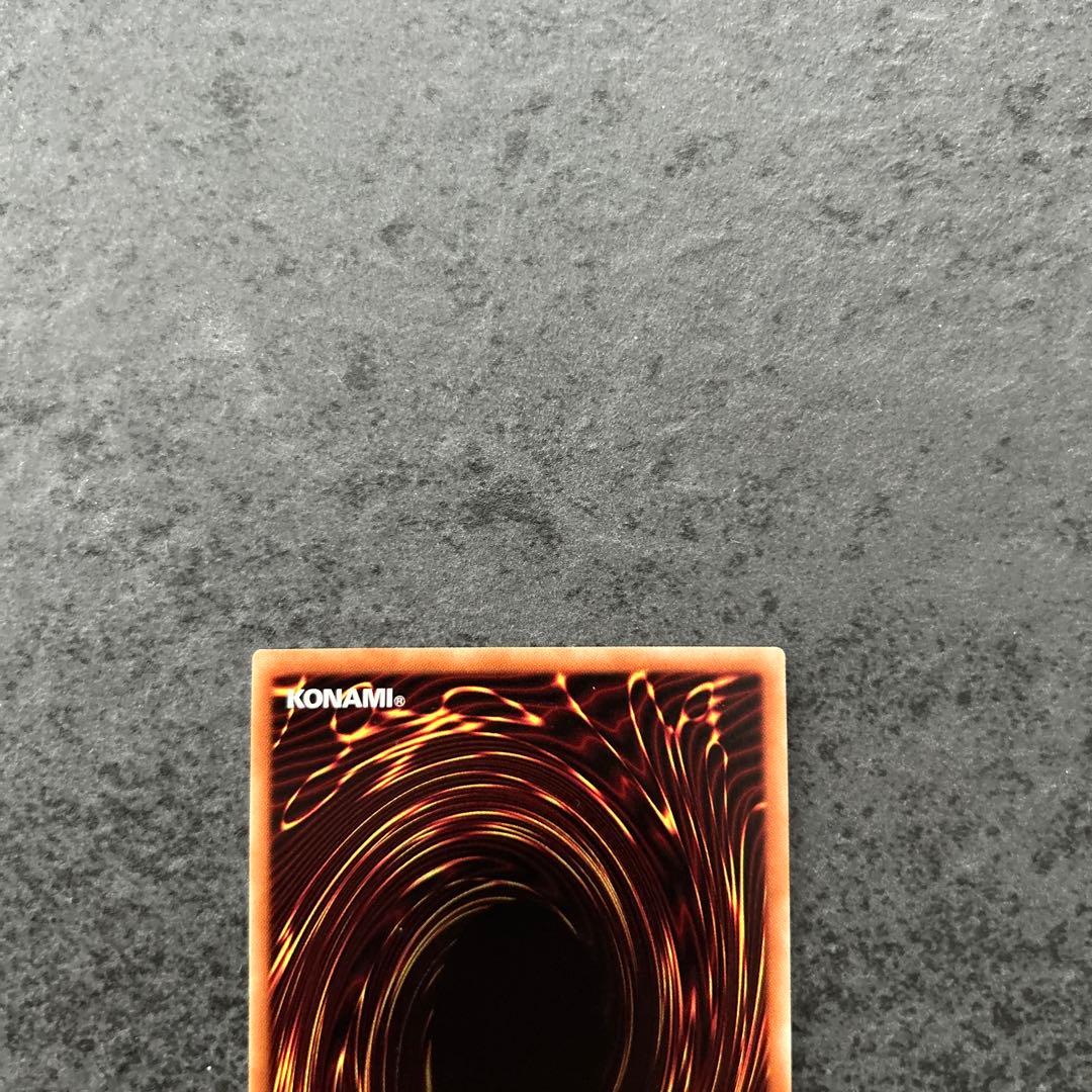 遊戯王　三幻神　20th