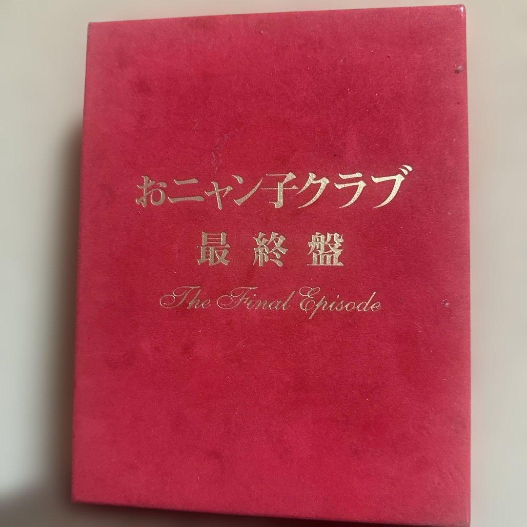 おニャン子クラブ 最終盤 & 青春 Flash Back