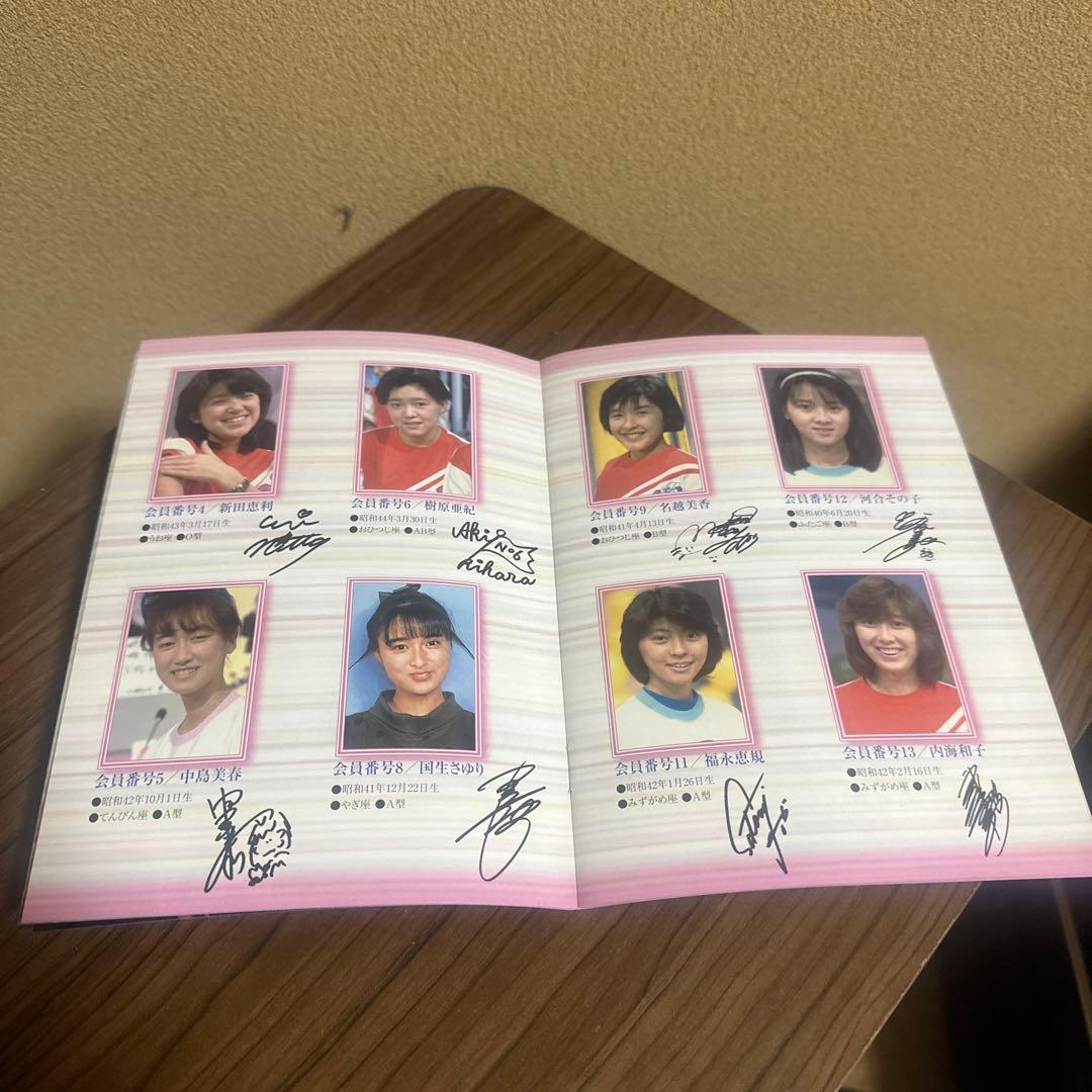 おニャン子クラブ 最終盤 & 青春 Flash Back