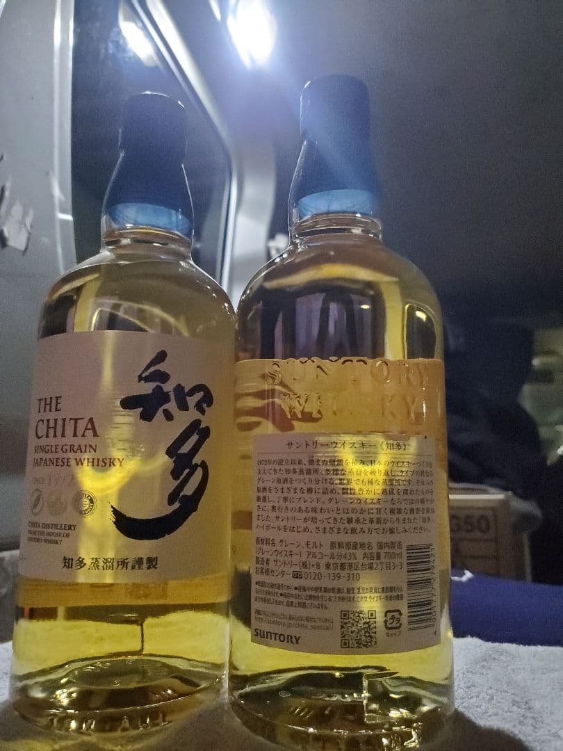 SUNTORY シングルグレーンウイスキー 知多 ２本セット売り