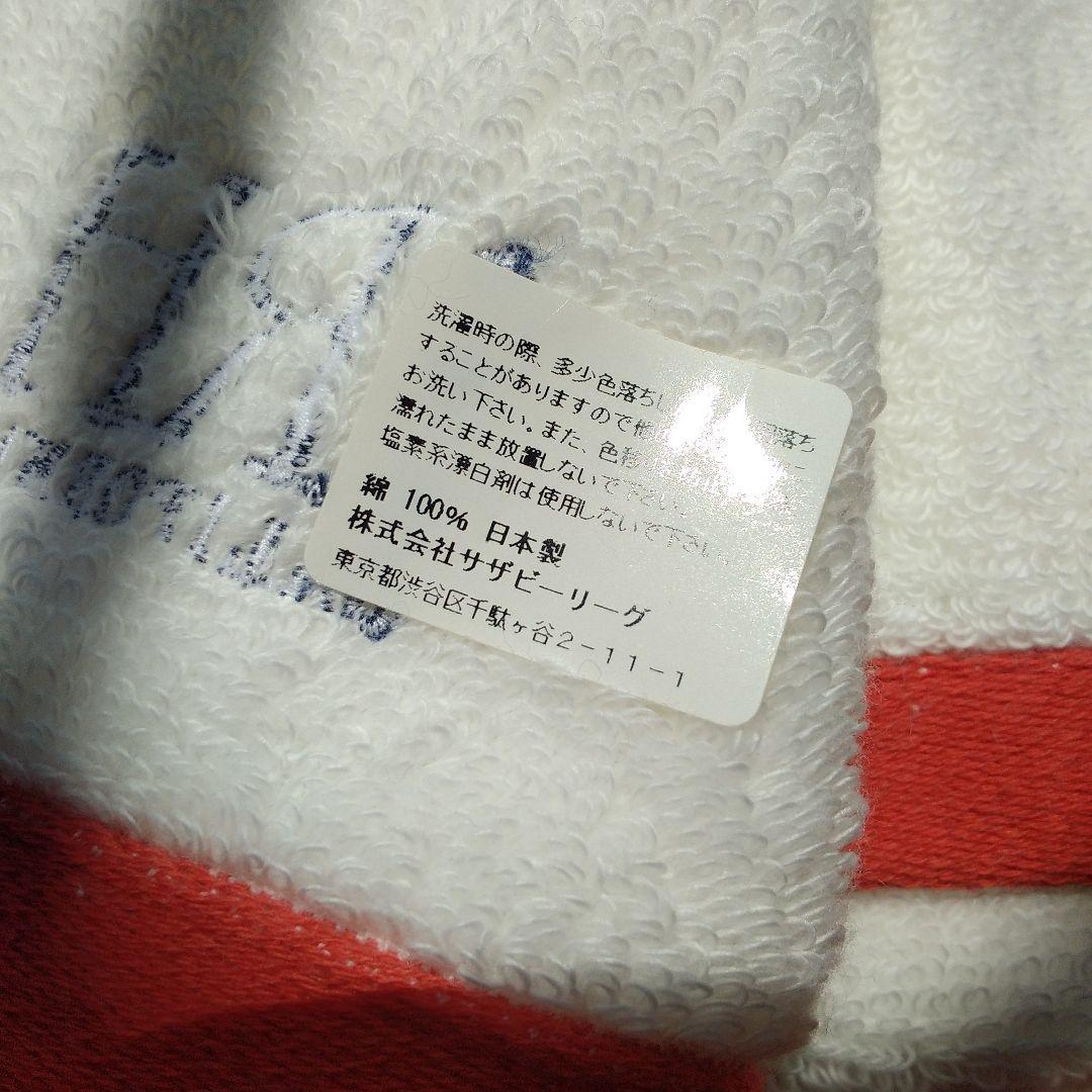 【週末限定】ロンハーマン　バスタオル　2つセット