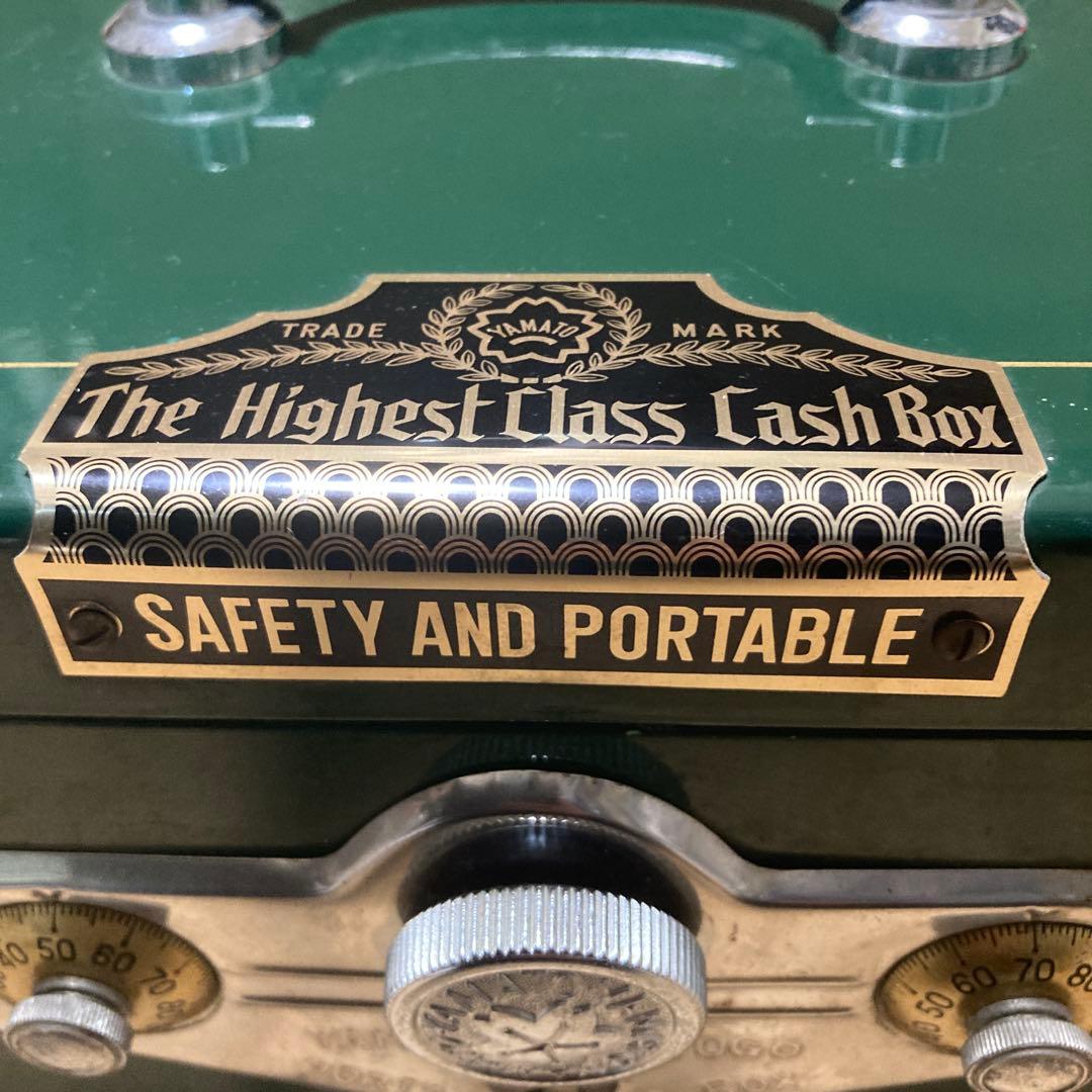 ヴィンテージ品　ヤマト金属　手持ち金庫