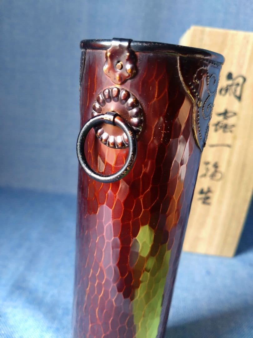【美品】銅製花瓶 伊藤久芳堂 作　長期保管 未使用 木箱・しおり付