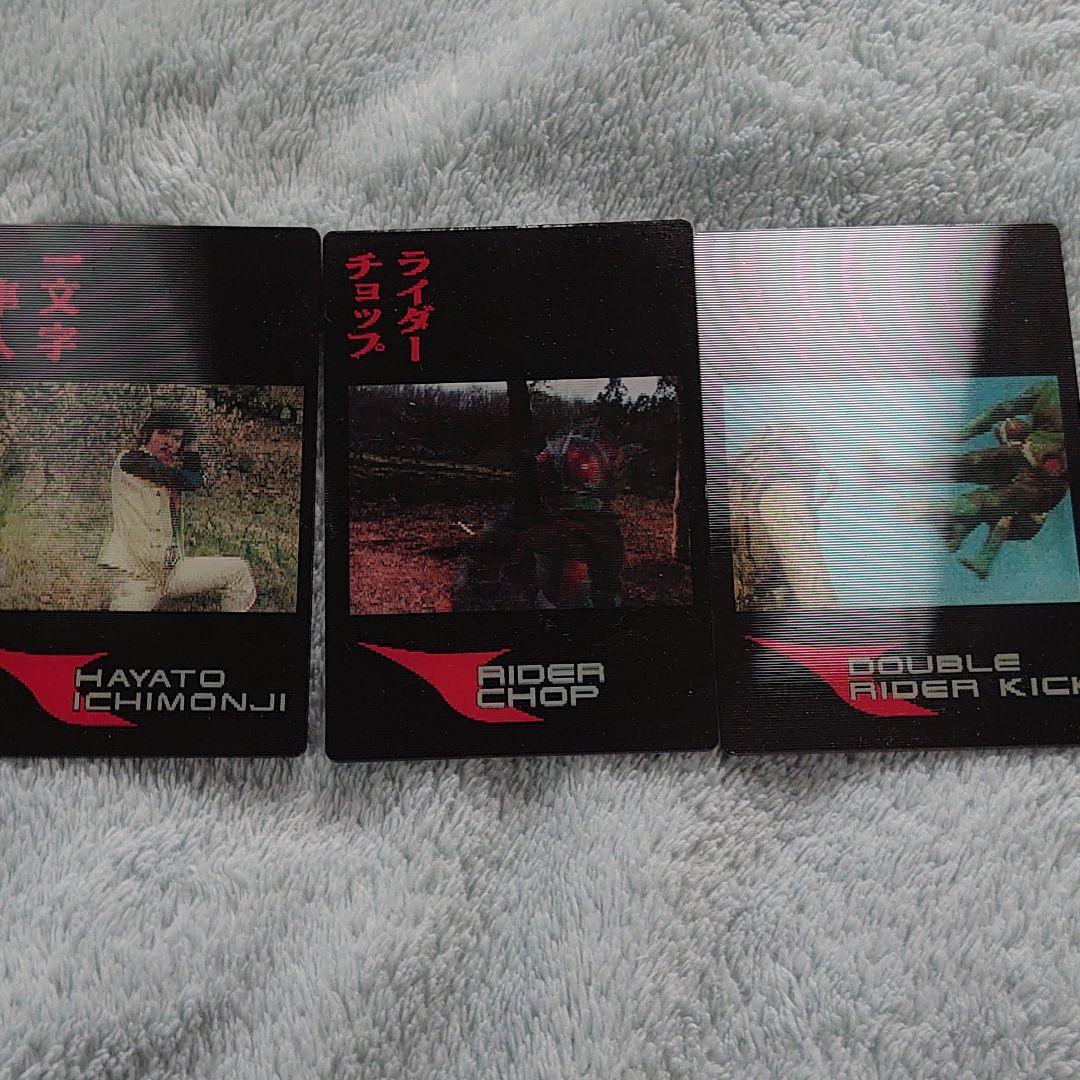 1999仮面ライダーカード