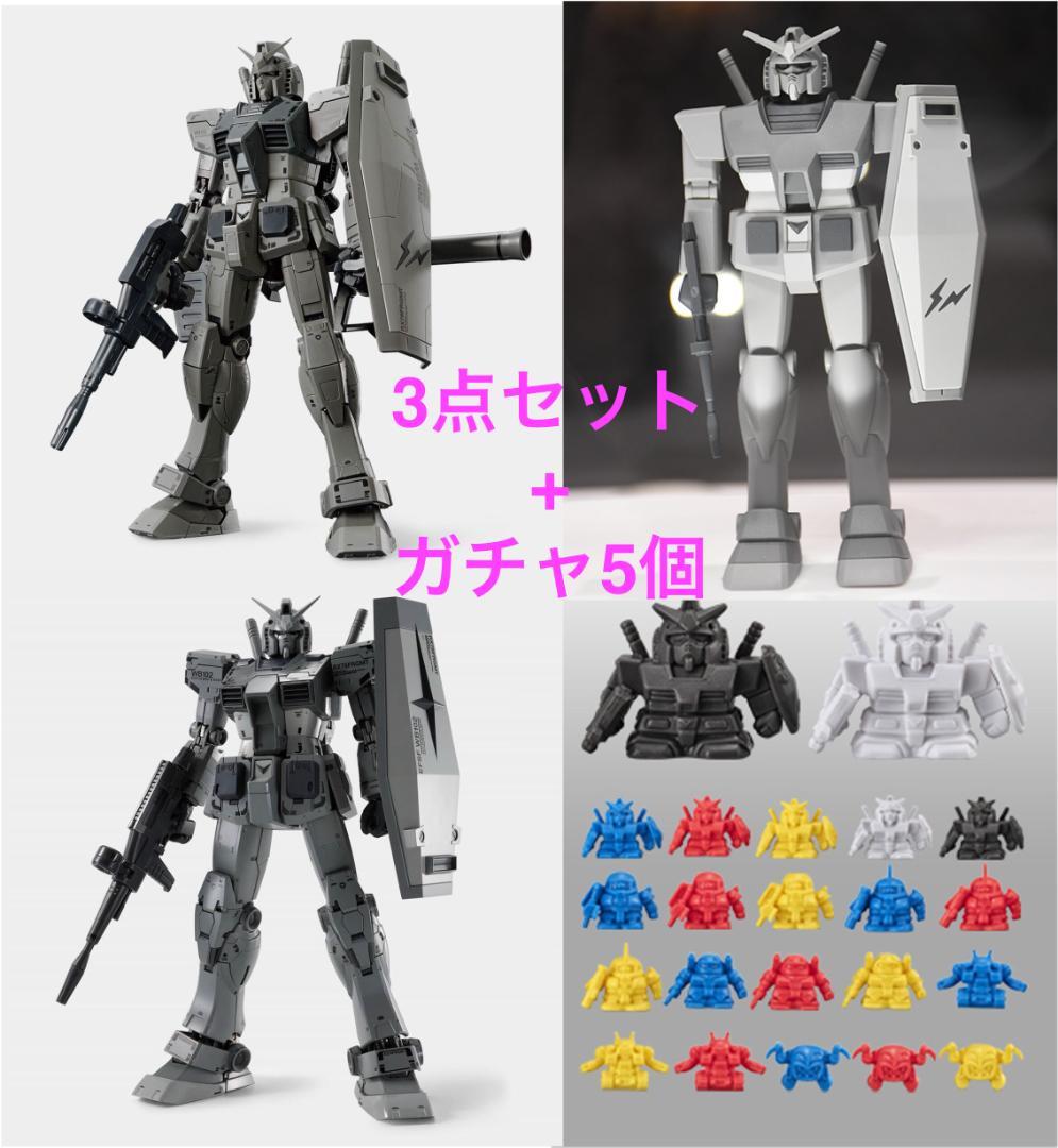 FRAGMENT ガンダム GUNDAM 3点セット V.A.