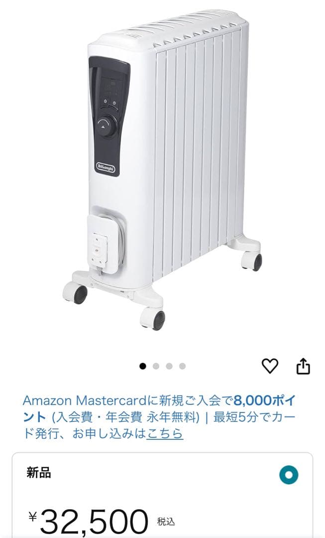 大大セール！DeLonghi オイルヒーター 美品