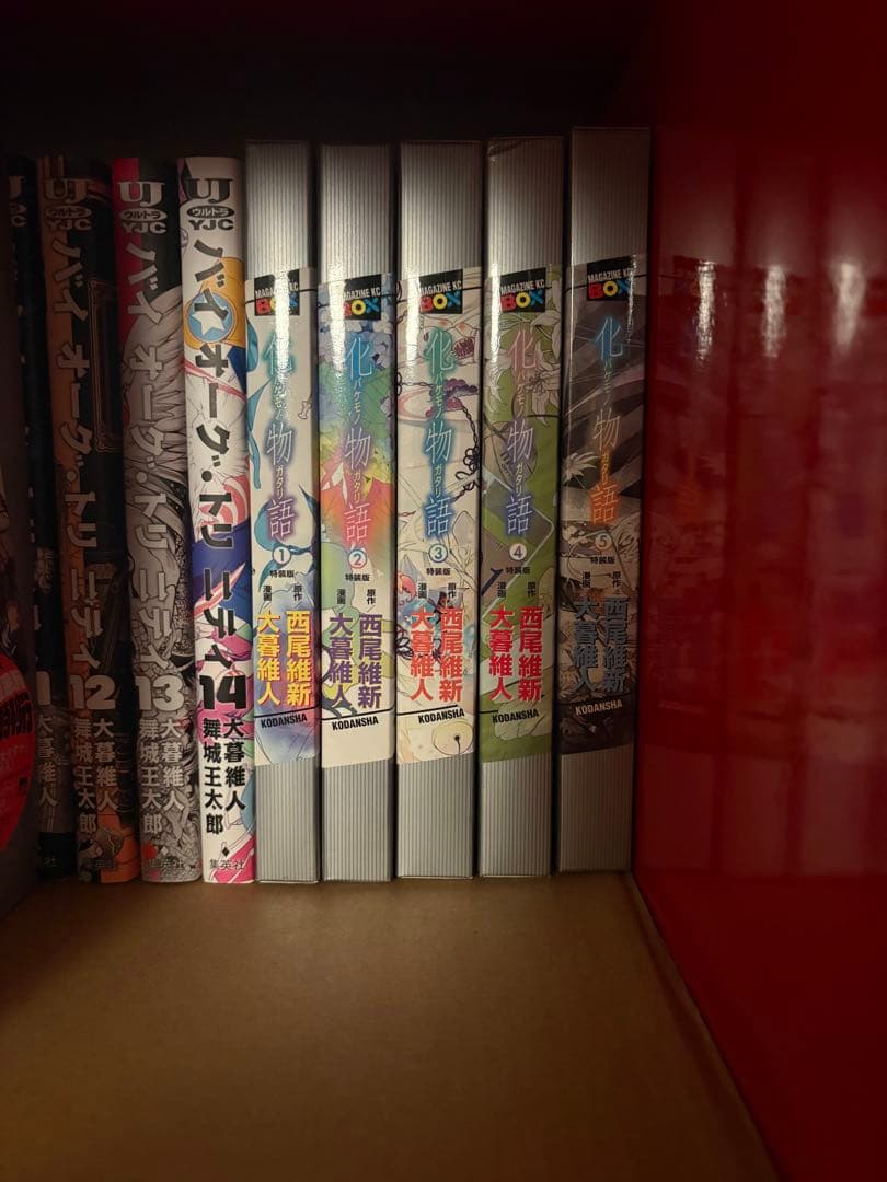 化物語　特装版　全巻