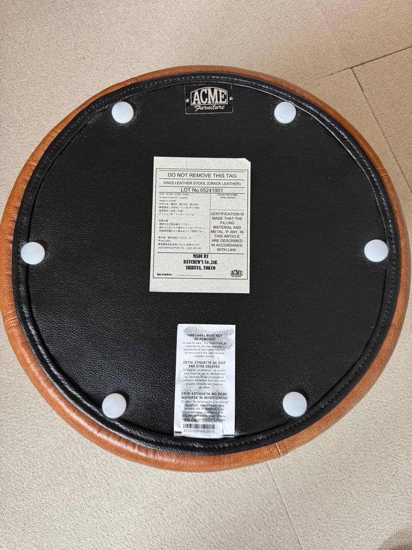 スツール acme furniture oaks leather stool crack