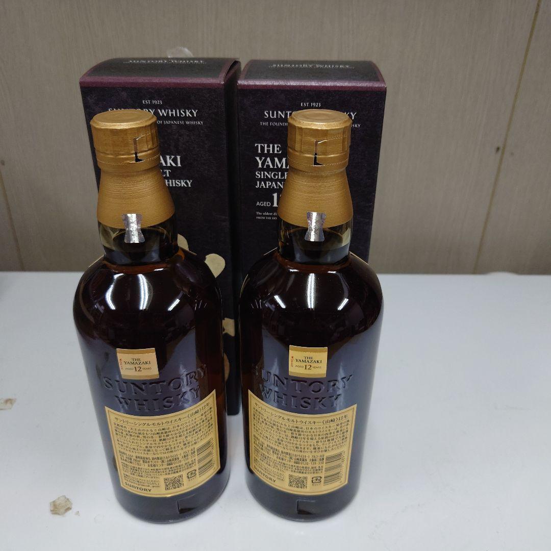 サントリー山崎12年700m２本
