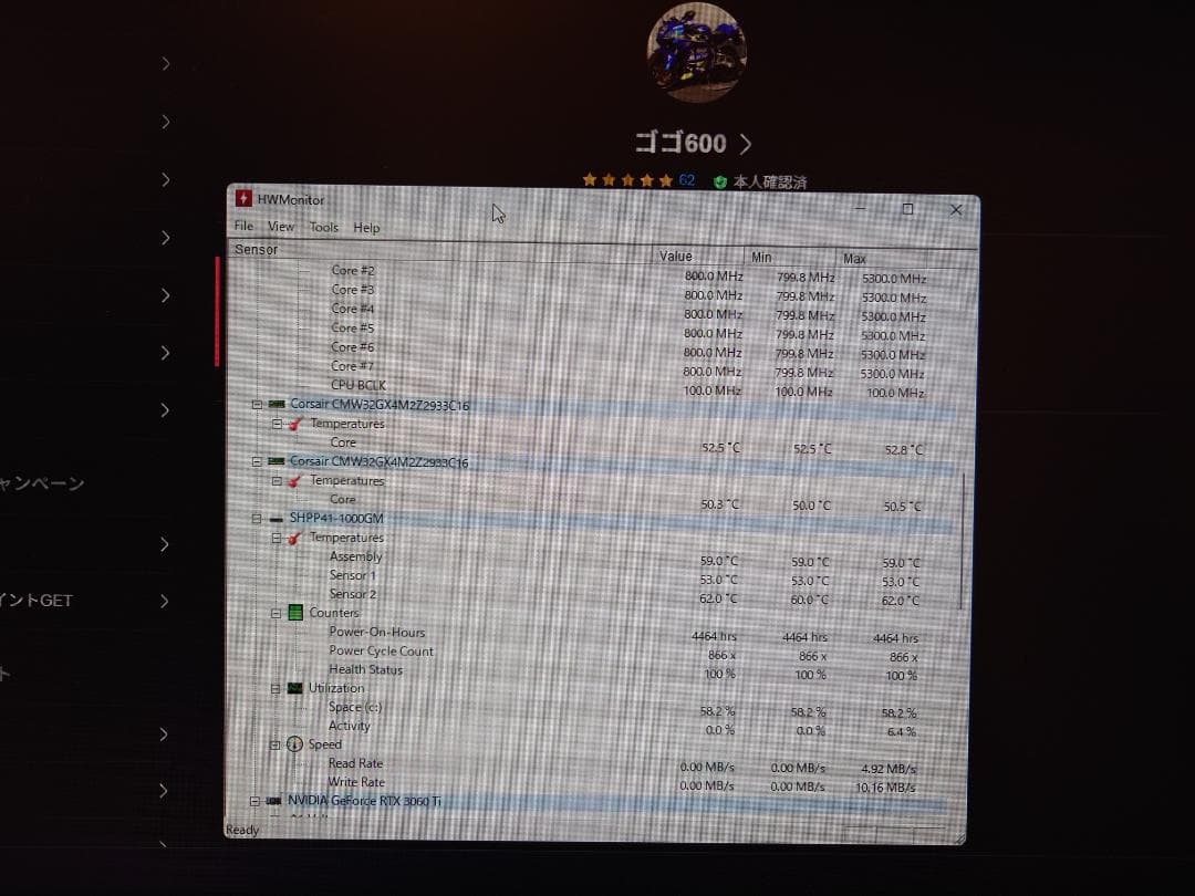 動作OK DDR4 32GB CORSAIR VENGEANCE RGB PRO