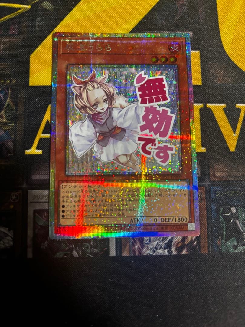 灰流うらら　プリシク