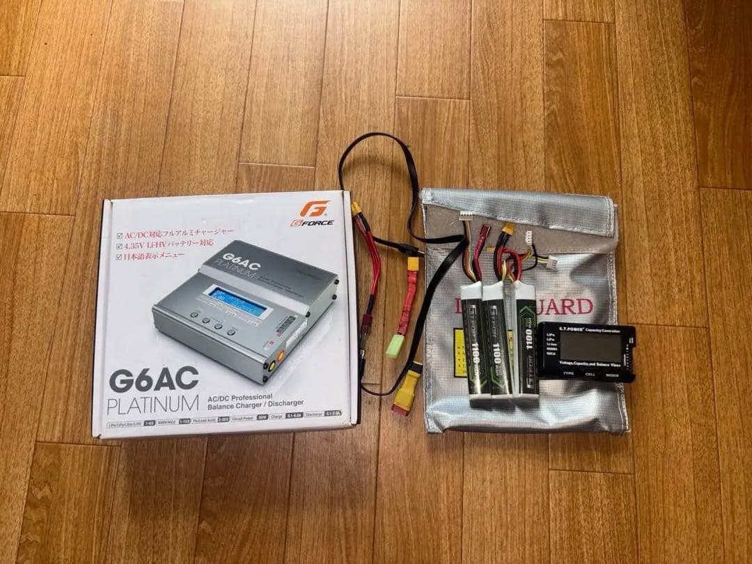 レトロアームズ　電動ガン組立パーツセット