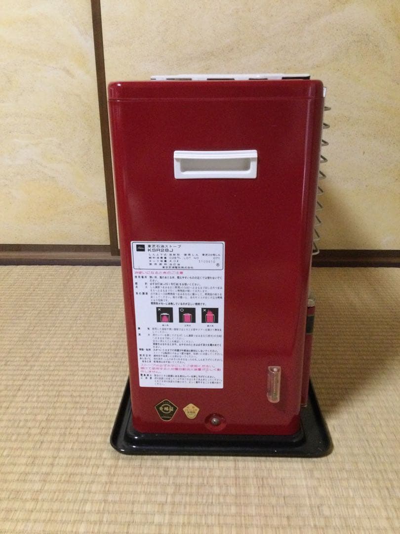 昭和レトロ TOSHIBA 石油ストーブ ハイピシャッター レッド L273