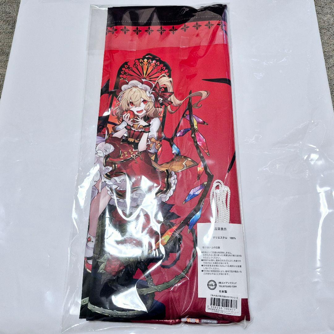 東方Project レミリア フランドール フィギュア タペストリー セット