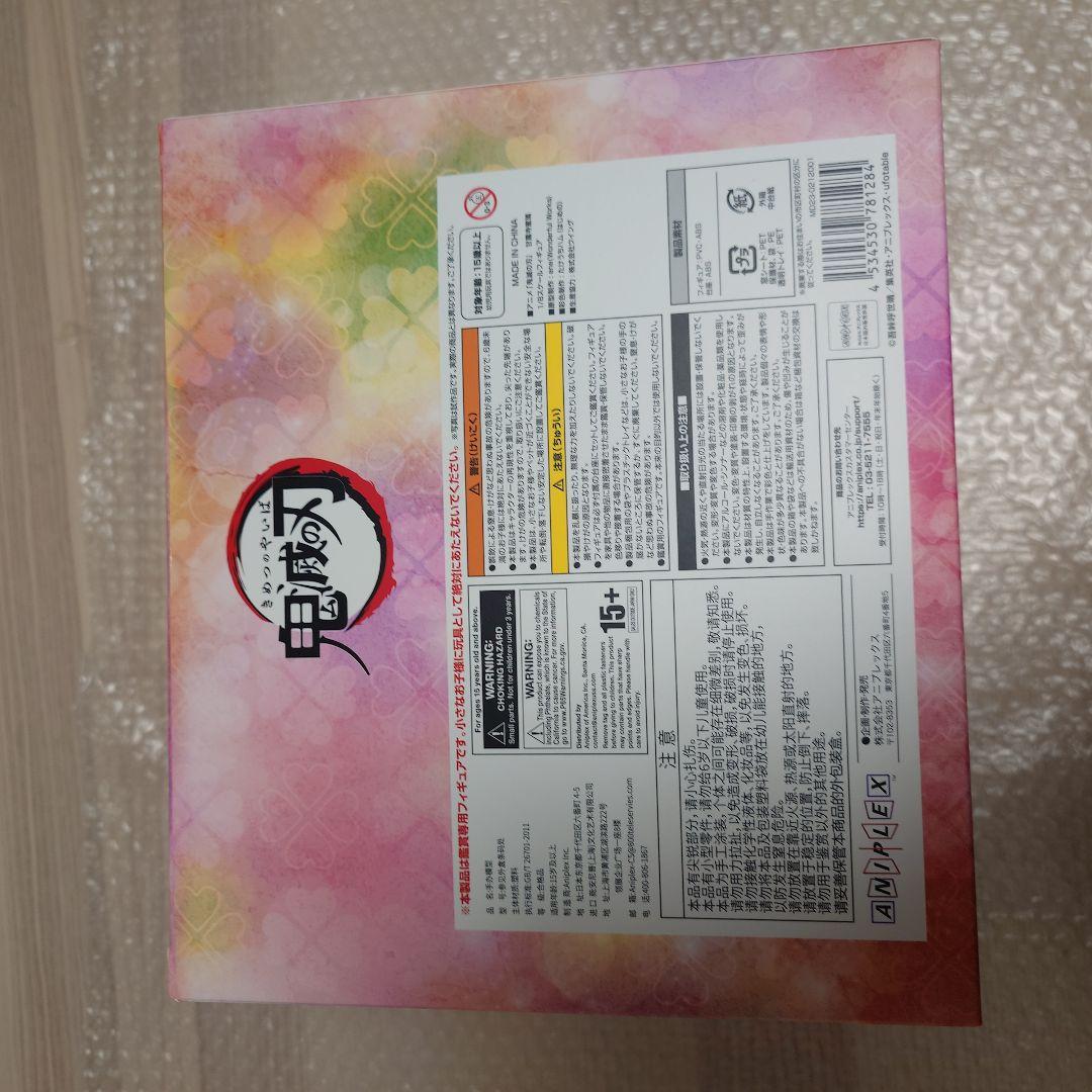 ANIPLEX+限定 甘露寺蜜璃 「鬼滅の刃」 1/8 スケールフィギュア