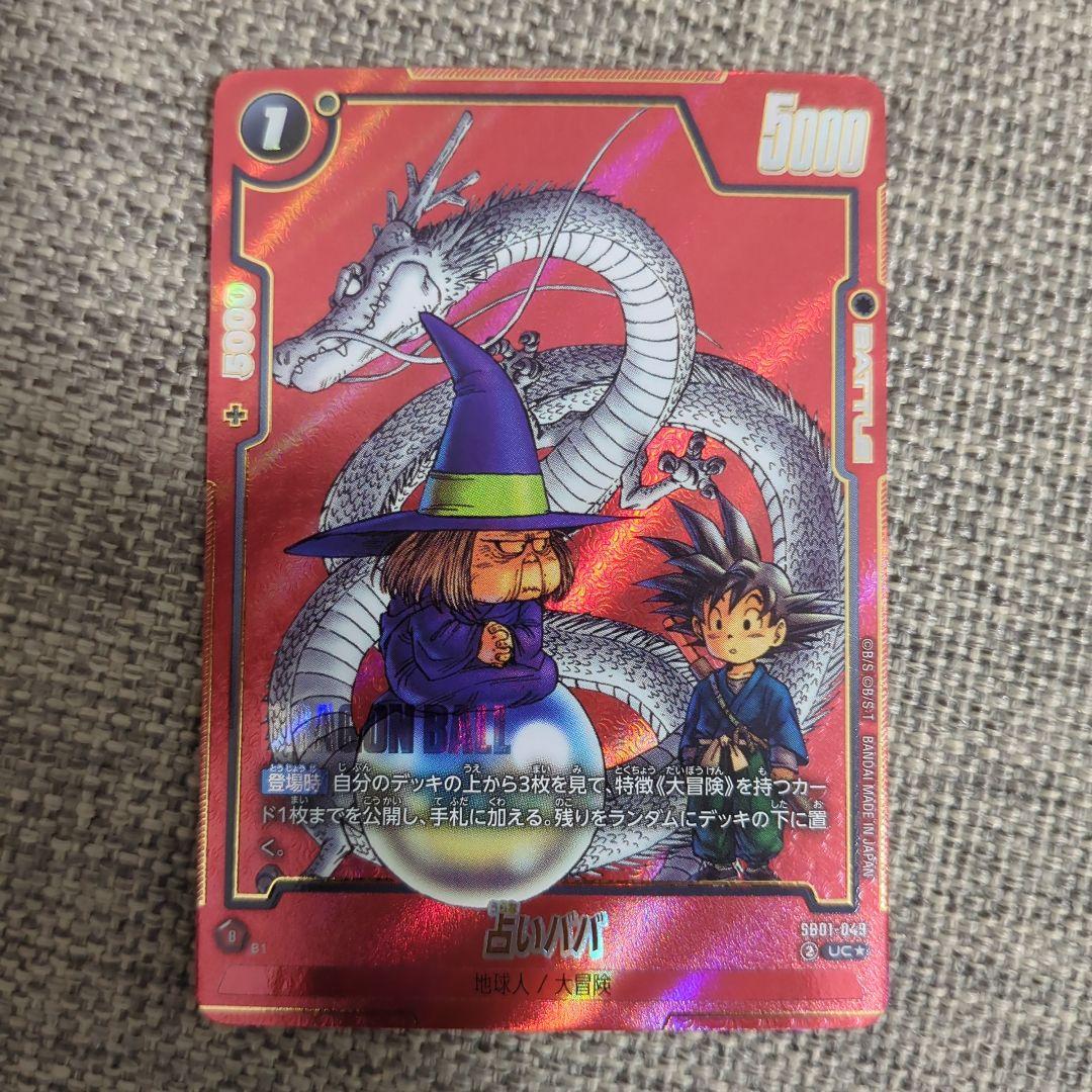 最安値【即日匿名発送】フュージョンワールド　MANGA BOOSTER 01