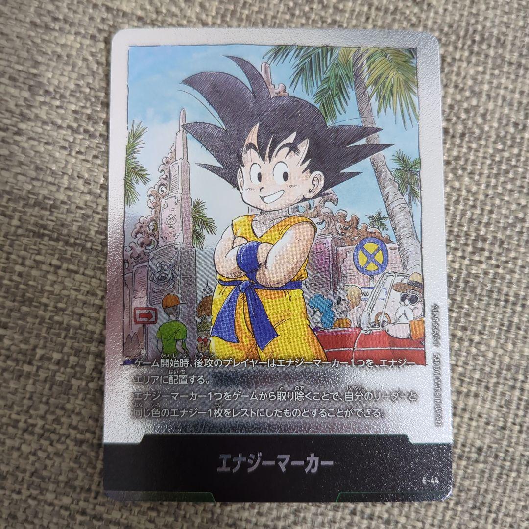 最安値【即日匿名発送】フュージョンワールド　MANGA BOOSTER 01