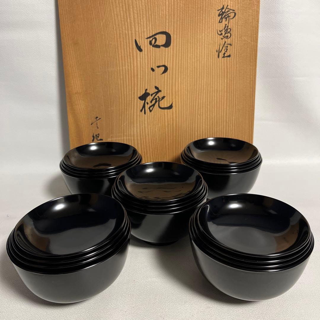 茶懐石　輪島塗　四つ椀　5人前