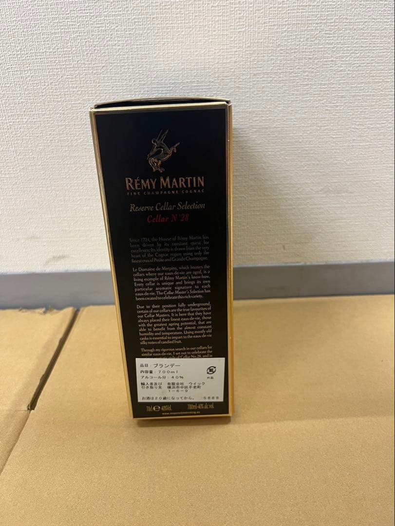 免税店限定 REMY MARTINブランデー 700ml 40度