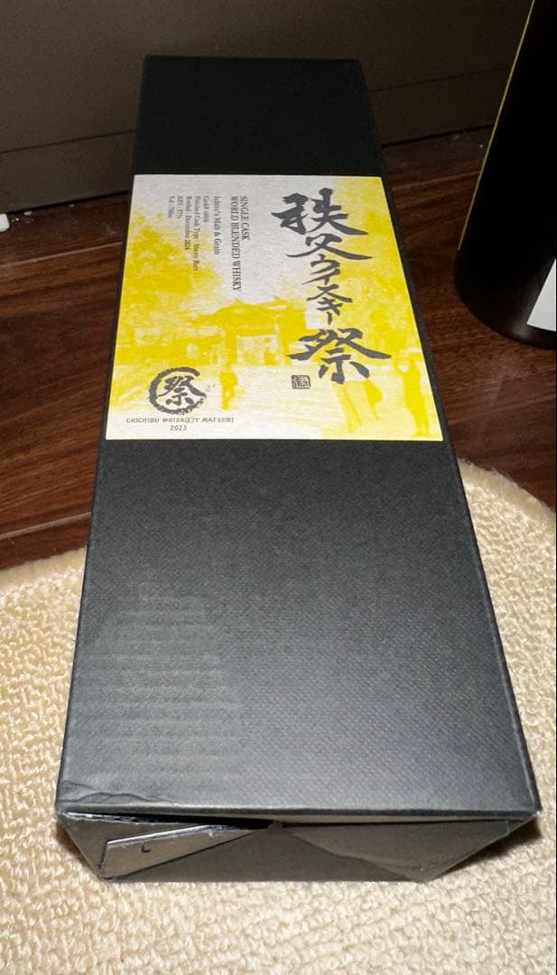 イチローズモルト 秩父ウイスキー祭 2025 限定ボトル