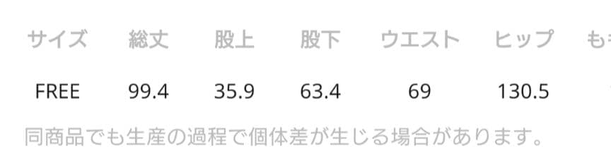 Curensology　ナイロンジップカーゴパンツ　カーキ78