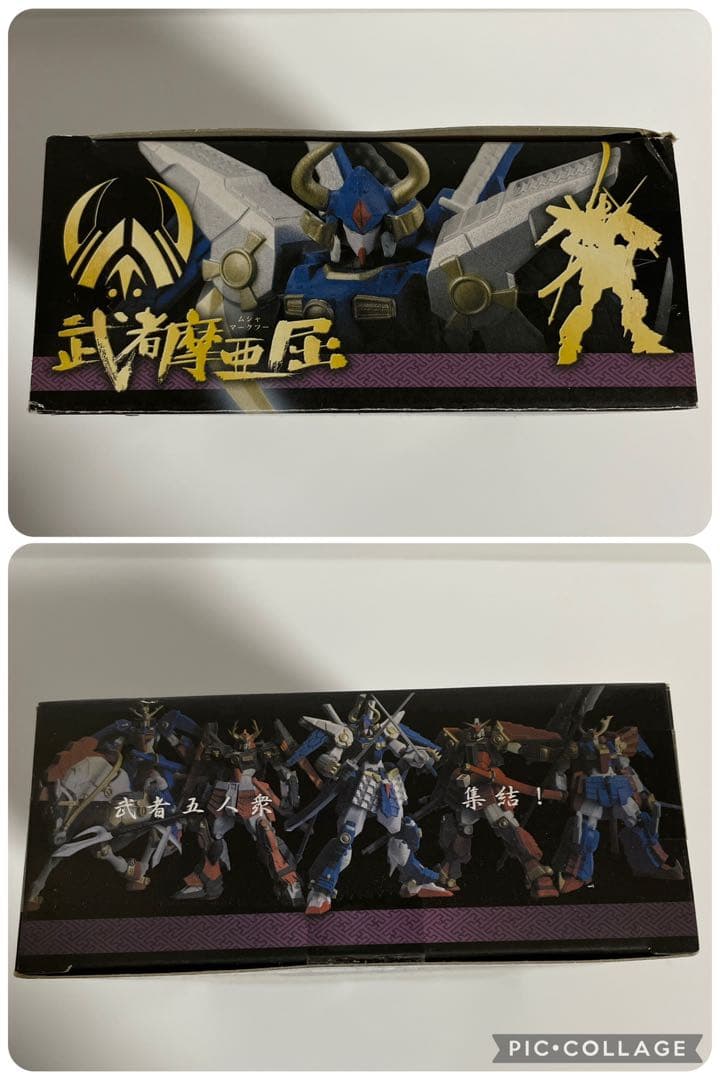 ガンダムシリーズ　騎馬武者伝　４種セット