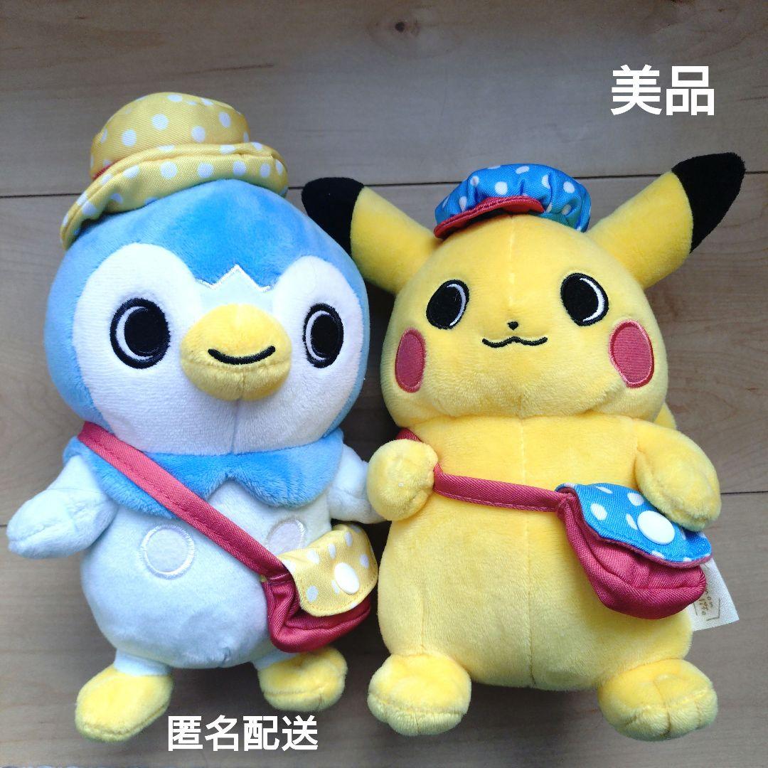 ポケモンセンター限定　のんびりライフ　ピカチュウ＆ポッチャマぬいぐるみセット