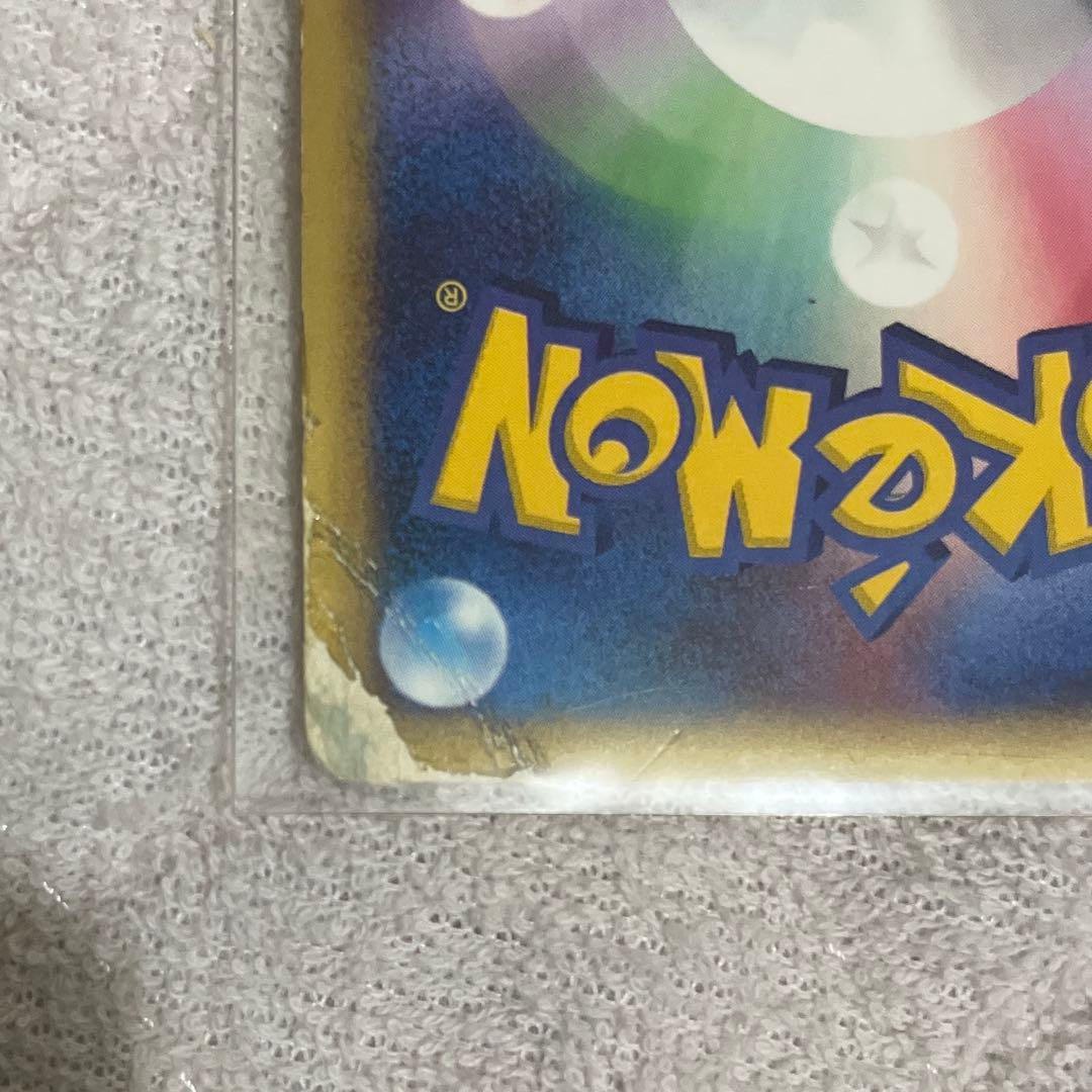 ポケモンカード　ニドキング　クリスタルタイプ