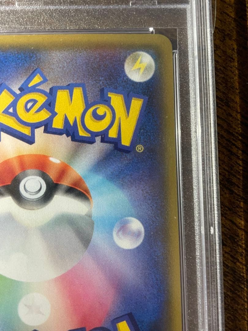 【ポケカ】リザードン 25th PSA10