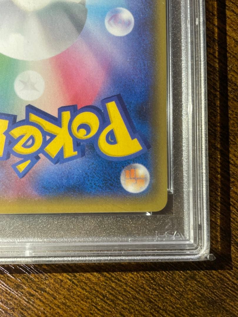 【ポケカ】リザードン 25th PSA10