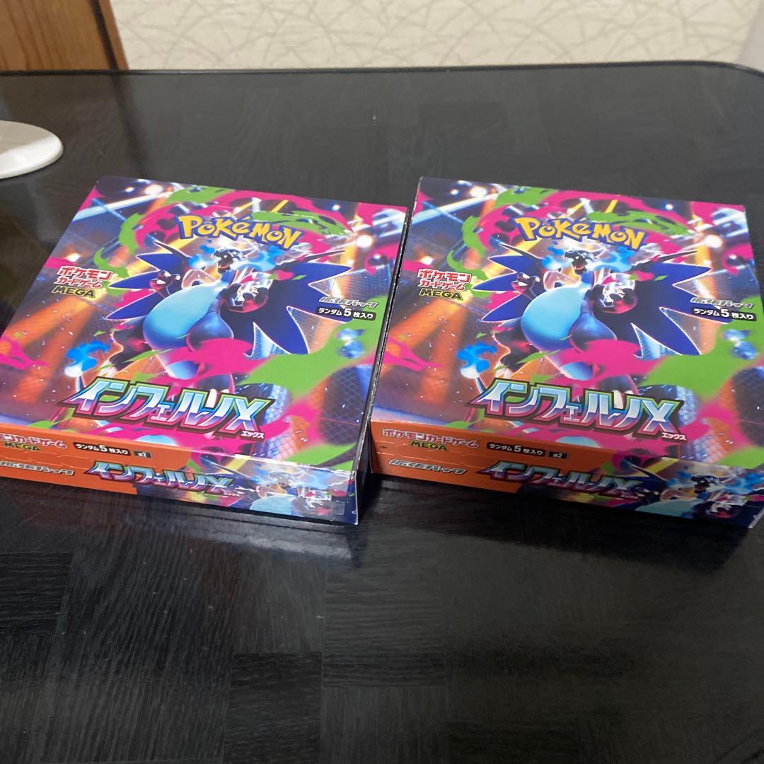 インフェルノX 6BOX シュリンク無し ペリペリあり 箱のまま発送