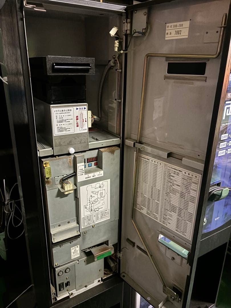 両替機 ERD-20Q 新紙幣対応 動作確認済み　架台付き！