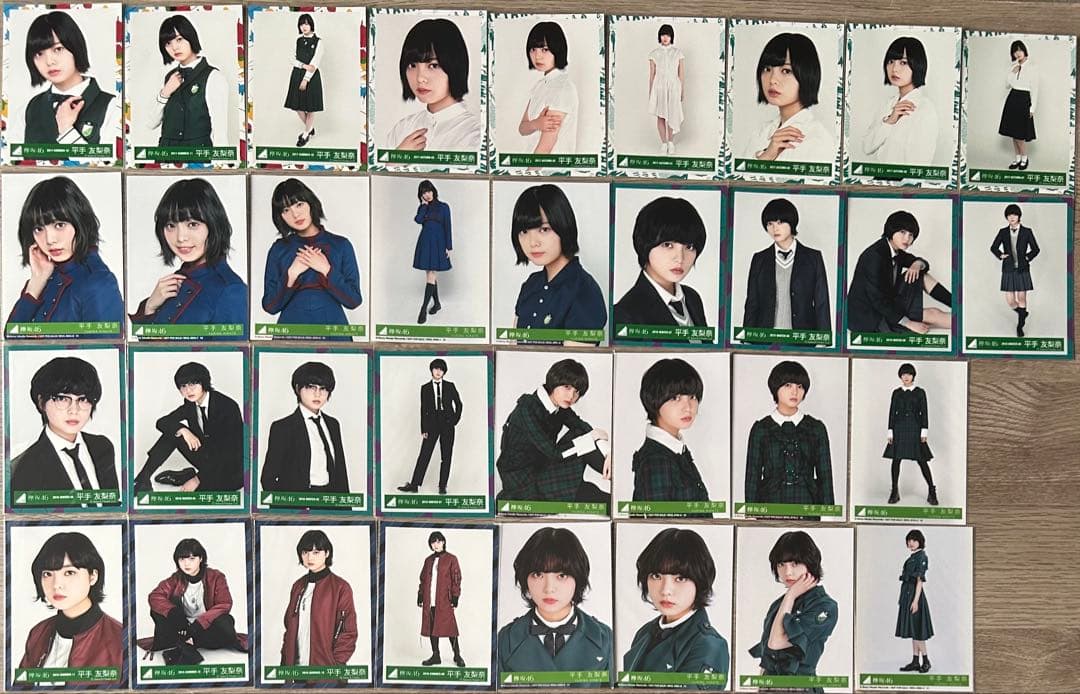 欅坂46 櫻坂46 平手友梨奈 グッズ 生写真 まとめ売り