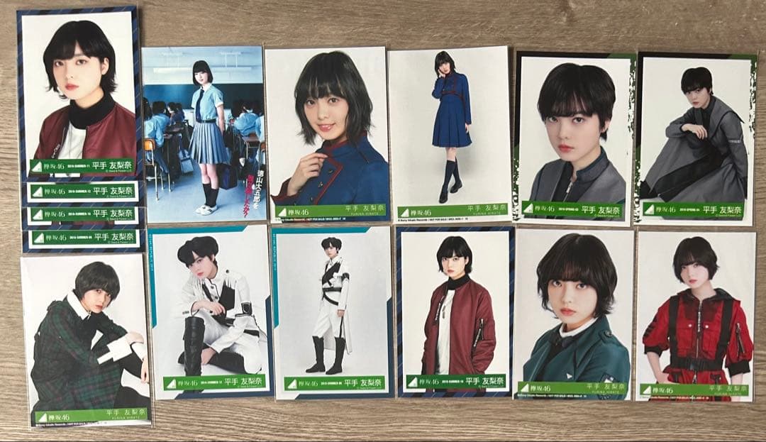 欅坂46 櫻坂46 平手友梨奈 グッズ 生写真 まとめ売り