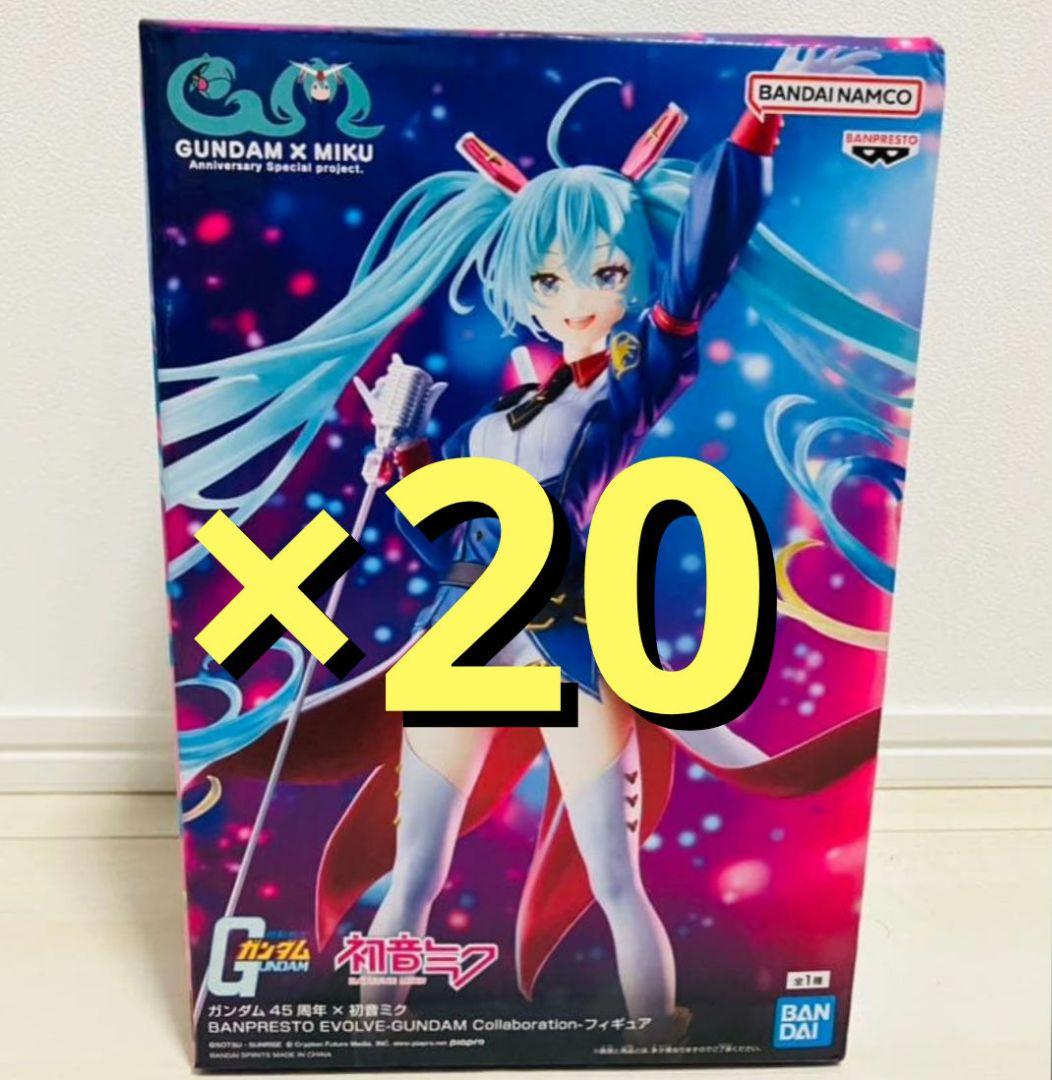【最安まとめ売り】ガンダム45周年×初音ミク EVOLVE 20個セット