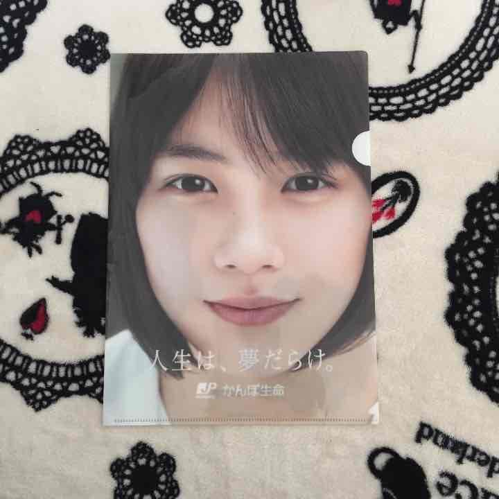 能年玲奈 クリアファイル