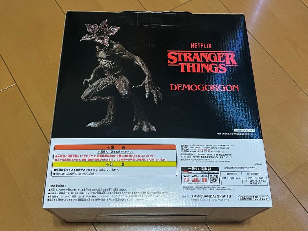 一番く ストレンジャーシングス ラストワン賞 デモゴルゴン 新品 おまけ