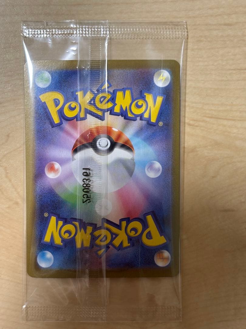 SAKANA　ビクティニ bwr 未開封プロモ　288 SV 争奪戦