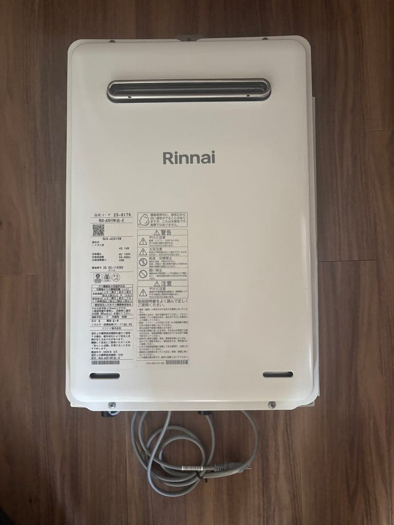 t358　リンナイ RUX-A2015W(A)-E-13A プロパンガス