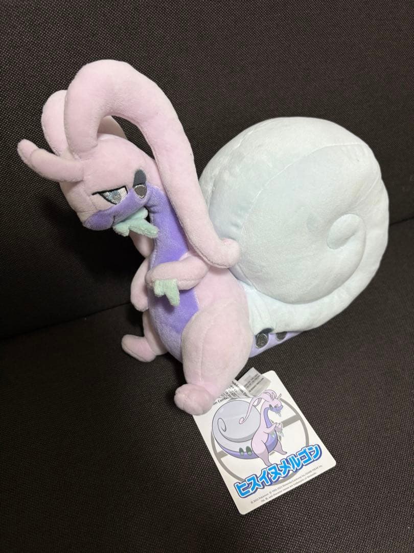 ポケモンセンター ヒスイヌメルゴン ぬいぐるみ タグ付き