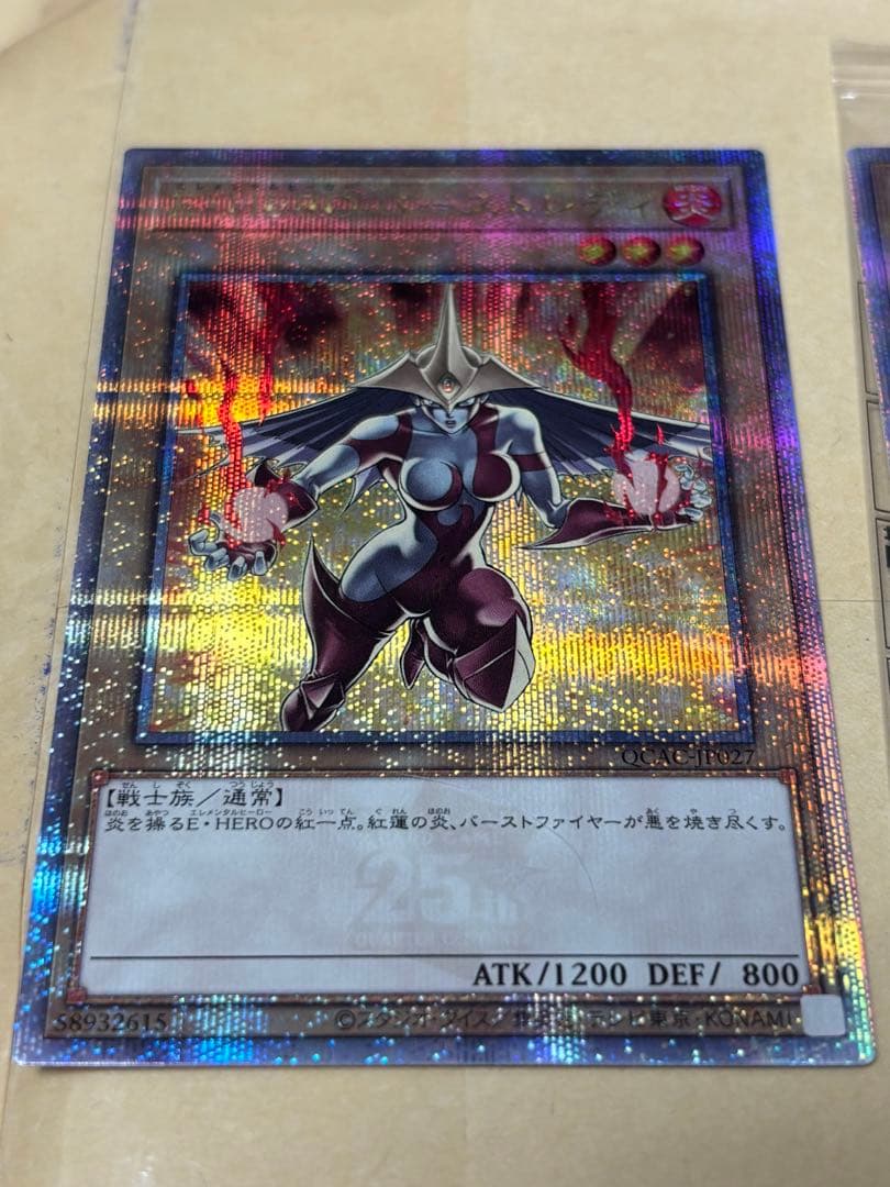 遊戯王　ホーリーナイトドラゴン　アポロウーサ絵違い　バーストレディ25th